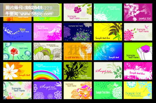 廣告行業(yè)名片設(shè)計與專業(yè)PSD模板資源推薦