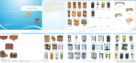 打造卓越品牌形象 專業(yè)公司宣傳冊圖片與廣告設(shè)計指南